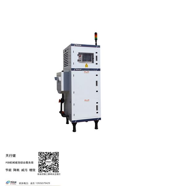 pcb脫泡機(jī)